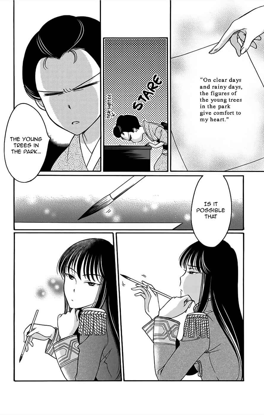 Page 46 Chapter 5 Palace Meidi