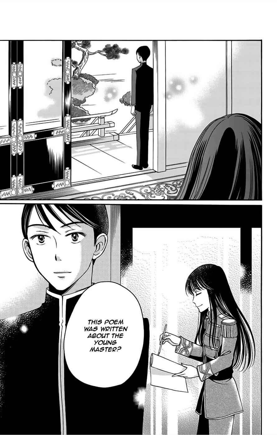 Page 47 Chapter 5 Palace Meidi