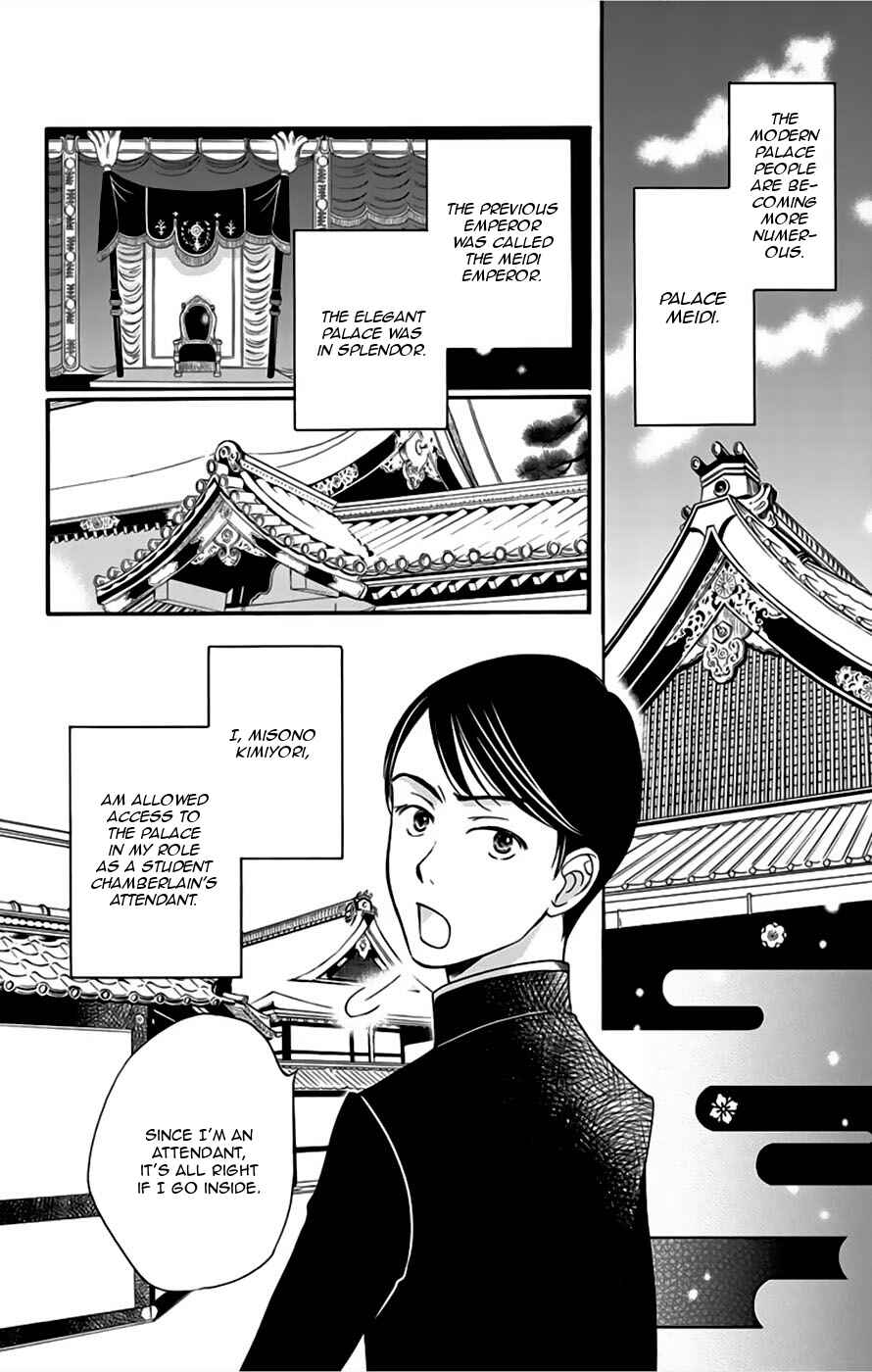 Page 7 Chapter 5 Palace Meidi
