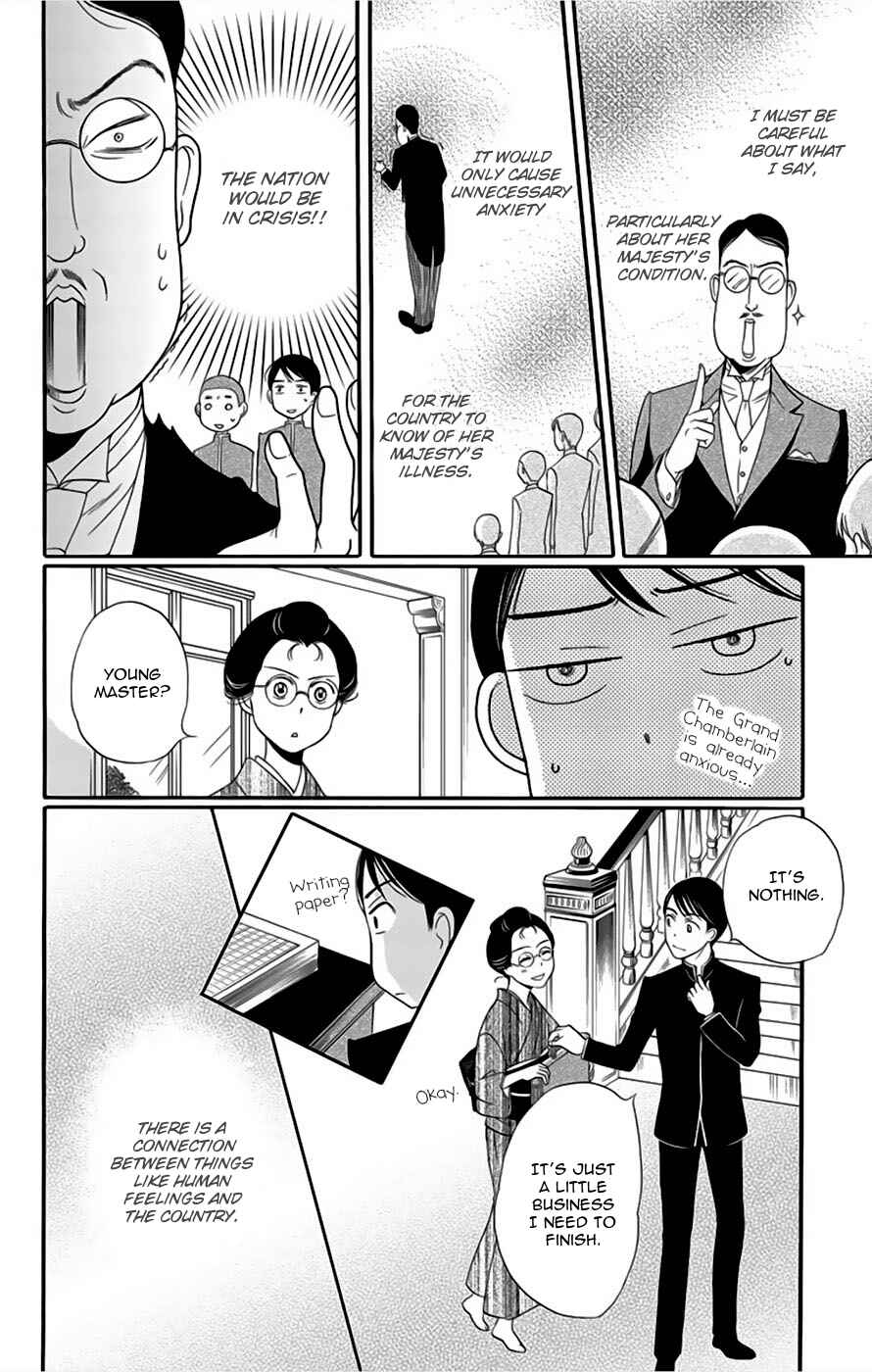 Page 12 Chapter 7 Palace Meidi