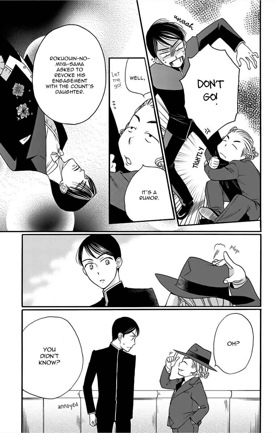 Page 17 Chapter 7 Palace Meidi