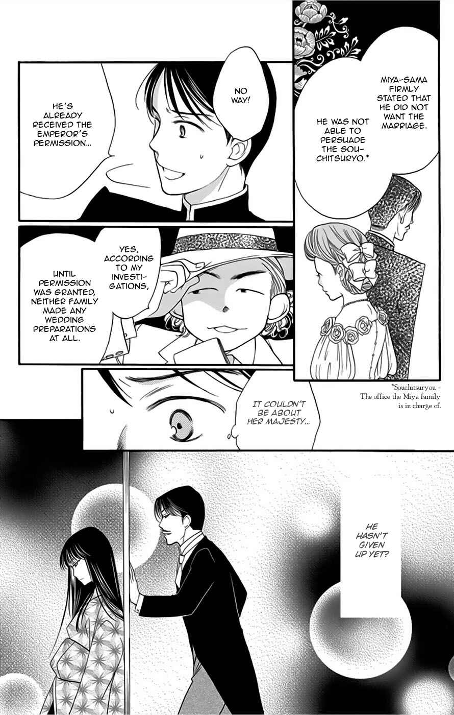 Page 18 Chapter 7 Palace Meidi