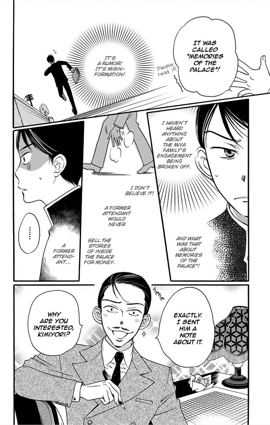 Page 20 Chapter 7 Palace Meidi