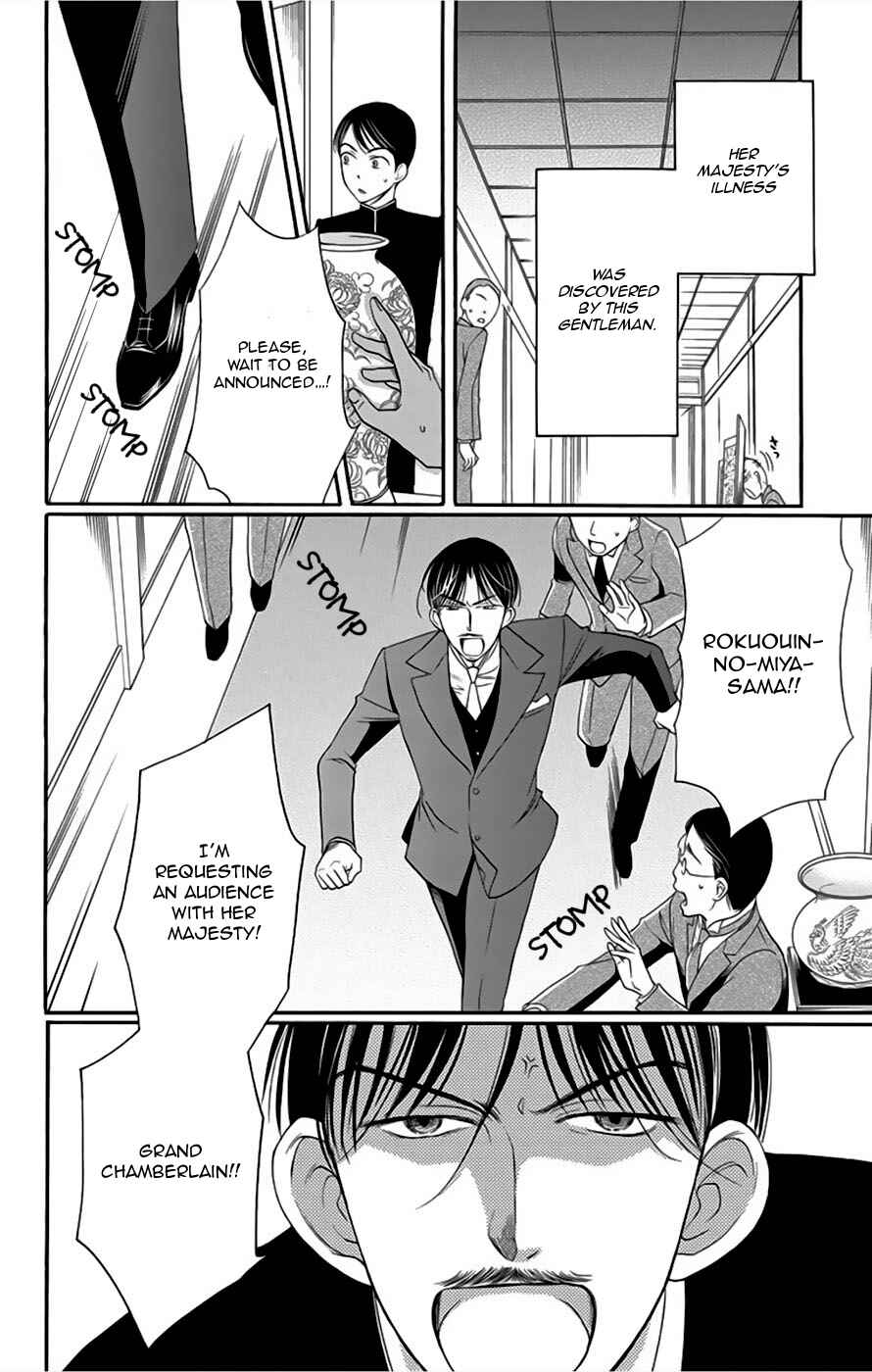 Page 22 Chapter 7 Palace Meidi