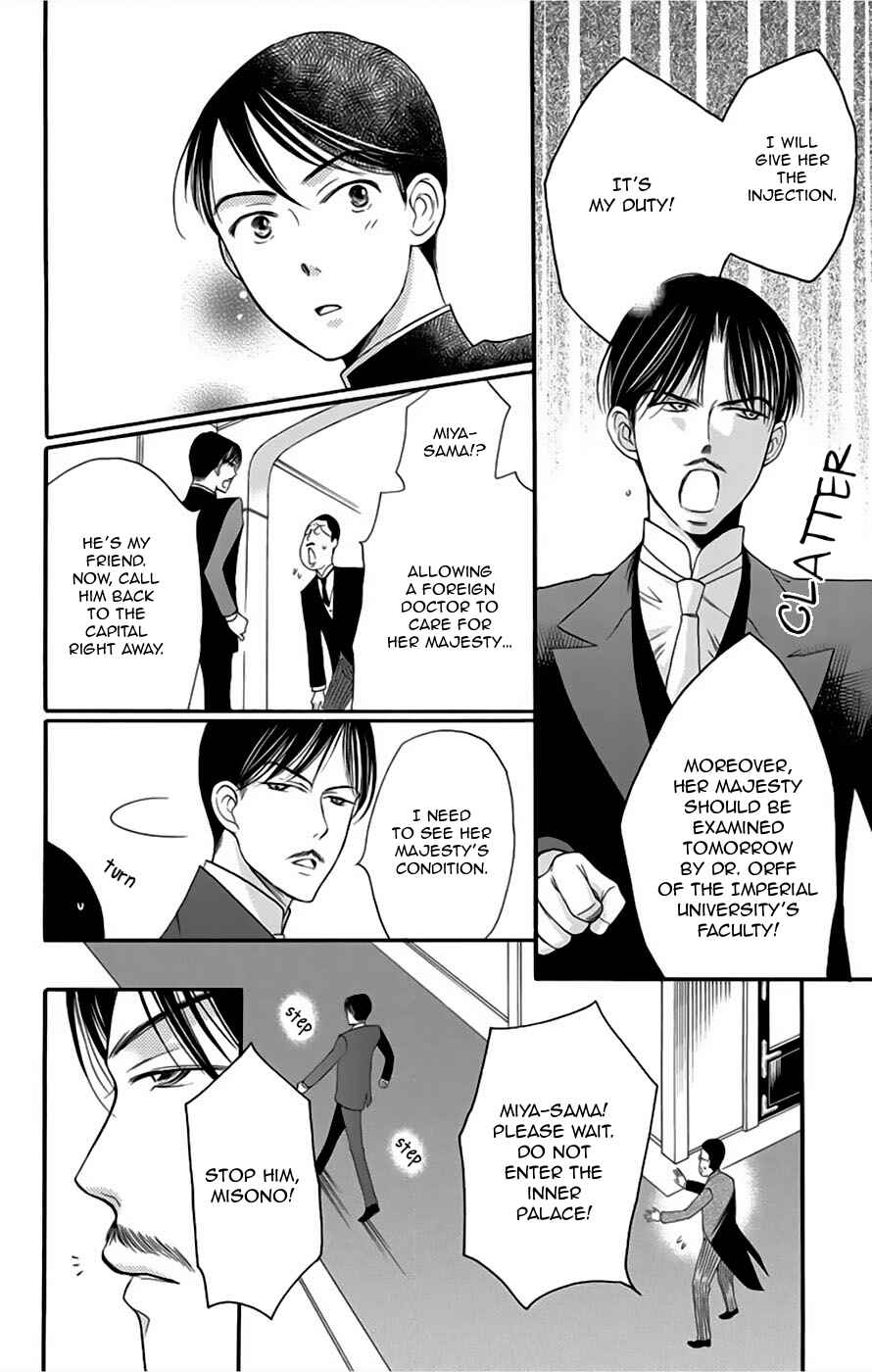 Page 24 Chapter 7 Palace Meidi