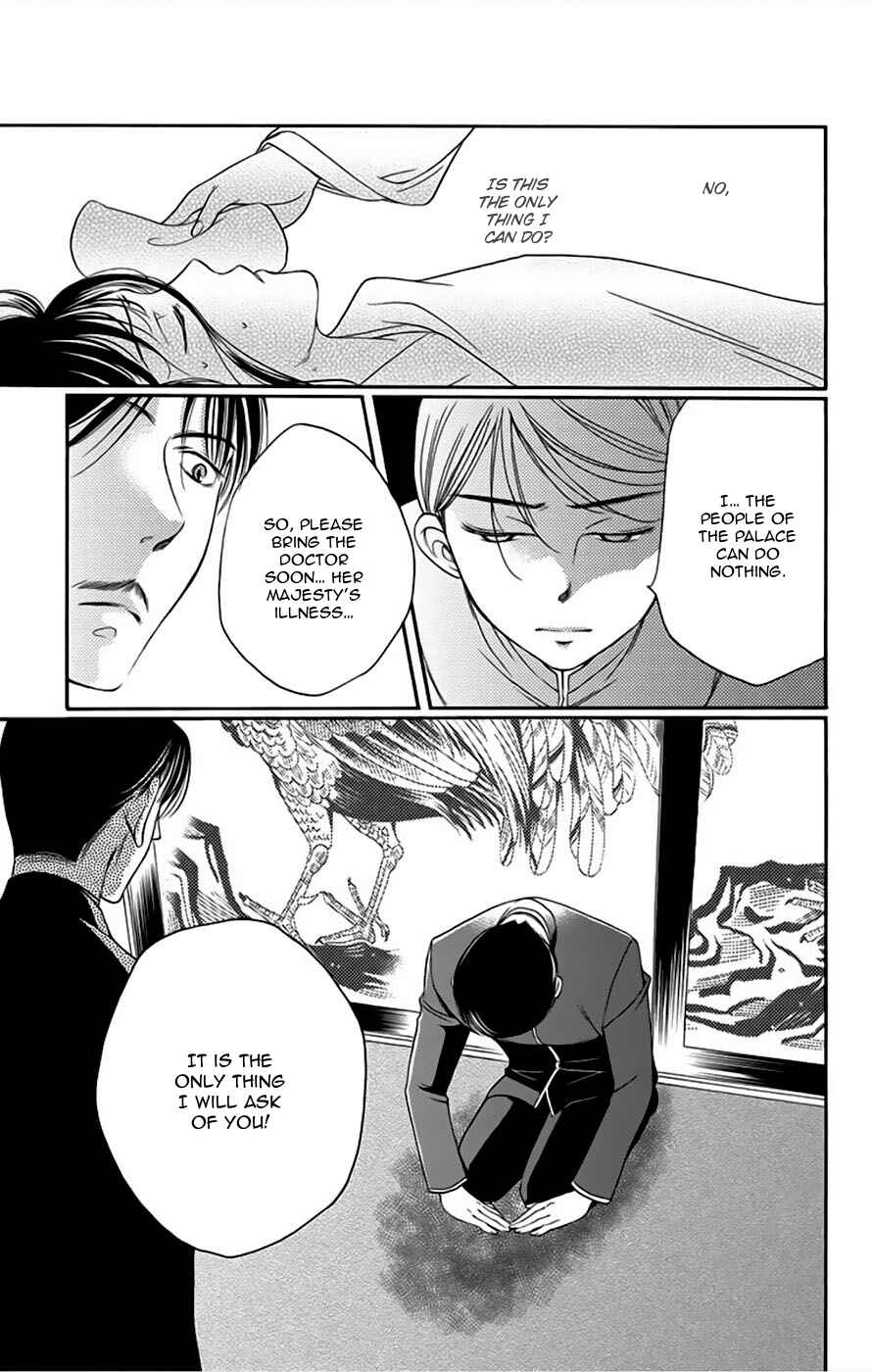 Page 27 Chapter 7 Palace Meidi