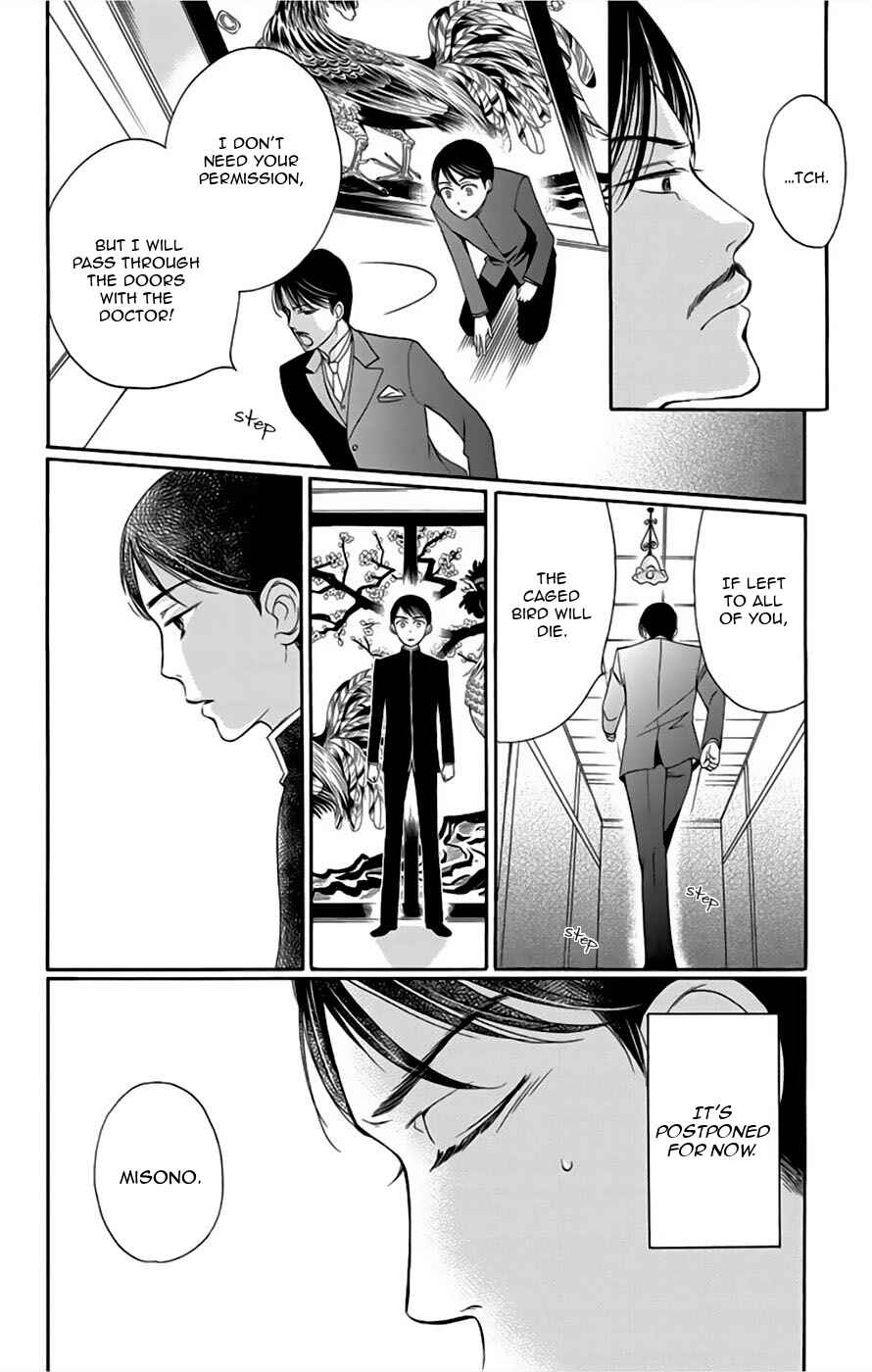 Page 28 Chapter 7 Palace Meidi