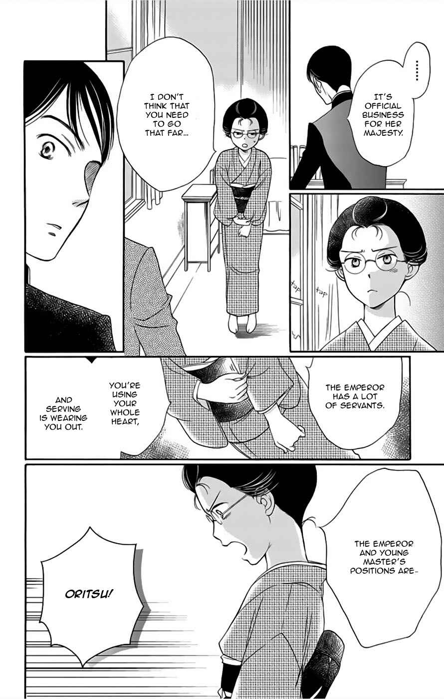 Page 30 Chapter 7 Palace Meidi