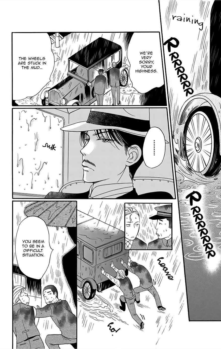 Page 32 Chapter 7 Palace Meidi