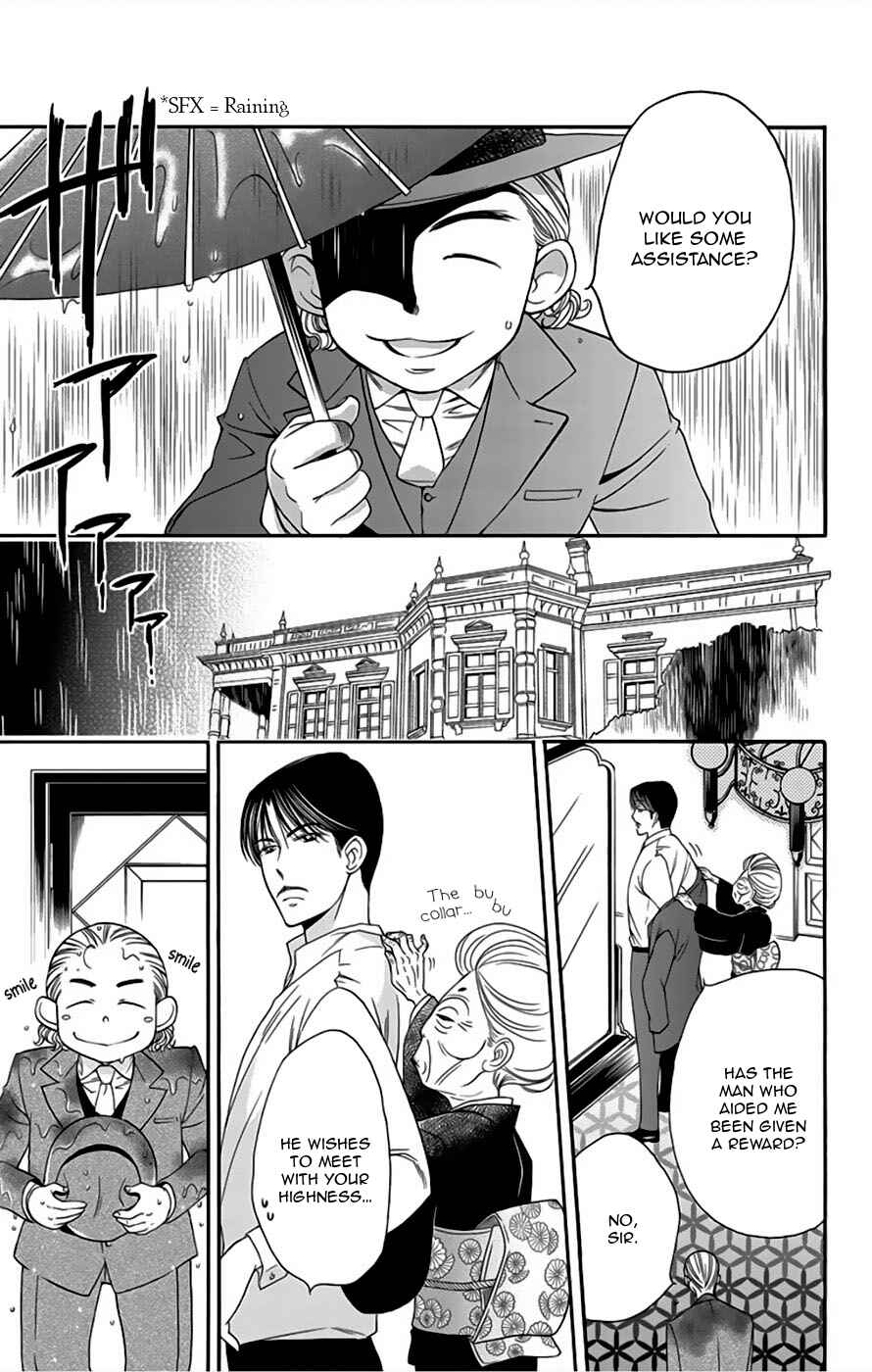 Page 33 Chapter 7 Palace Meidi