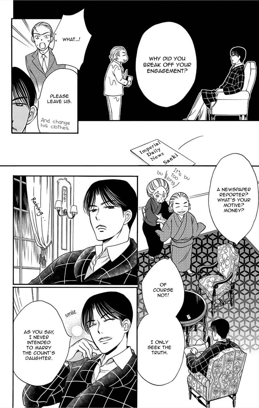 Page 34 Chapter 7 Palace Meidi