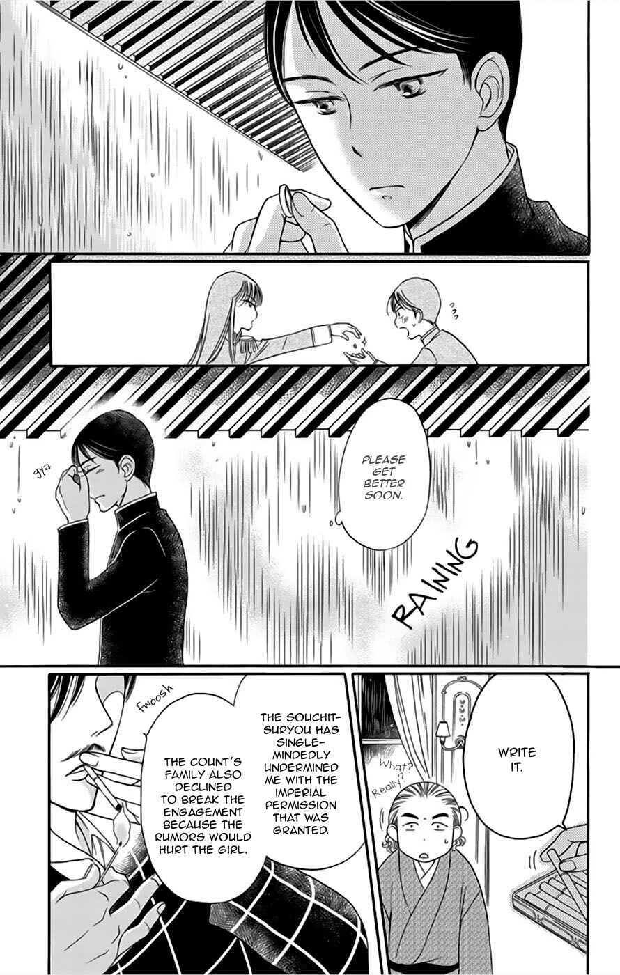 Page 37 Chapter 7 Palace Meidi