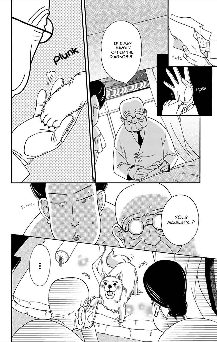 Page 4 Chapter 7 Palace Meidi