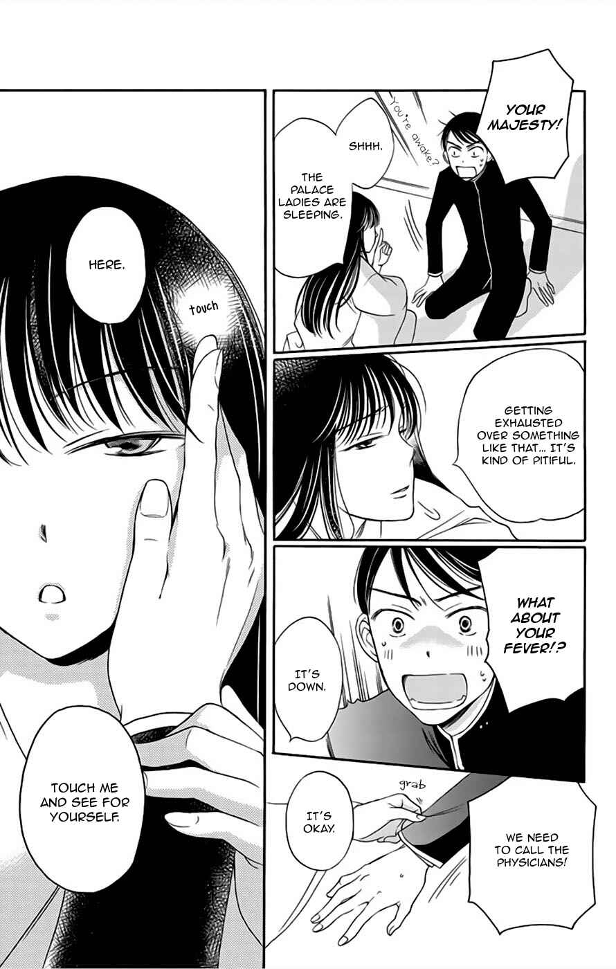 Page 41 Chapter 7 Palace Meidi