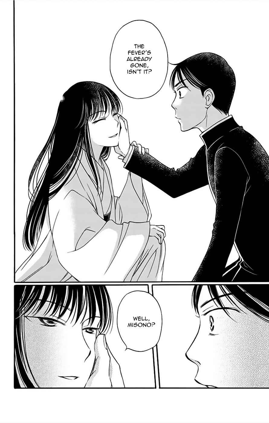 Page 42 Chapter 7 Palace Meidi