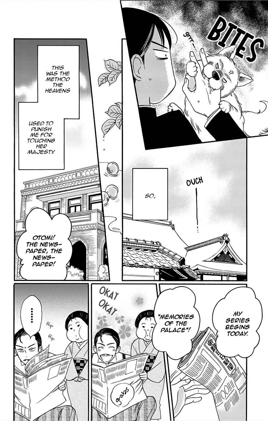 Page 46 Chapter 7 Palace Meidi