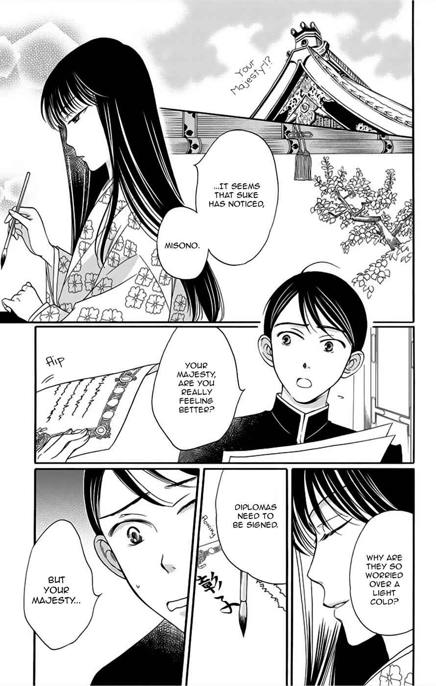 Page 5 Chapter 7 Palace Meidi