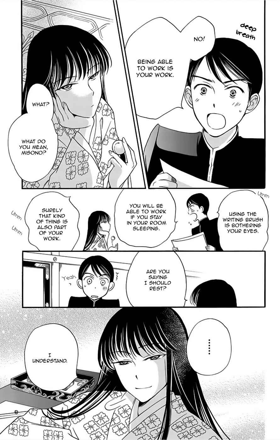Page 7 Chapter 7 Palace Meidi