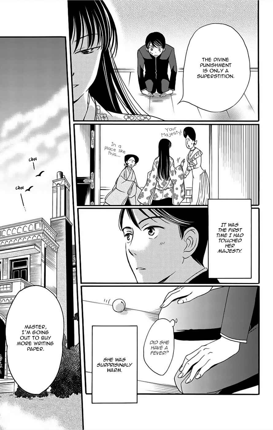 Page 9 Chapter 7 Palace Meidi