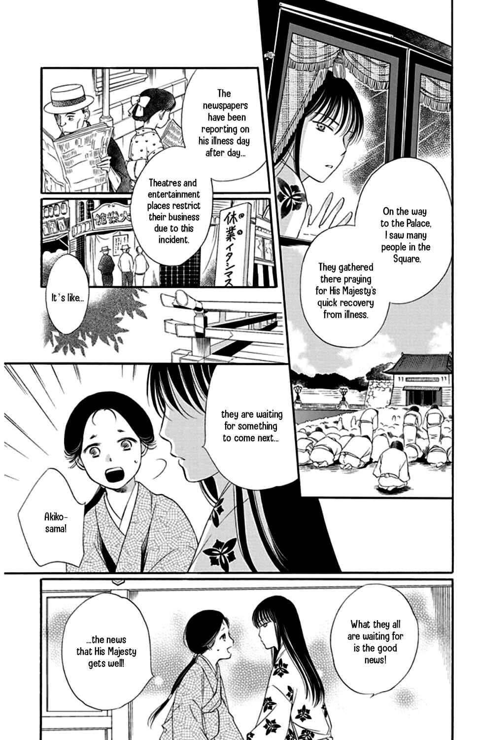 Page 11 Chapter 21 Palace Meidi