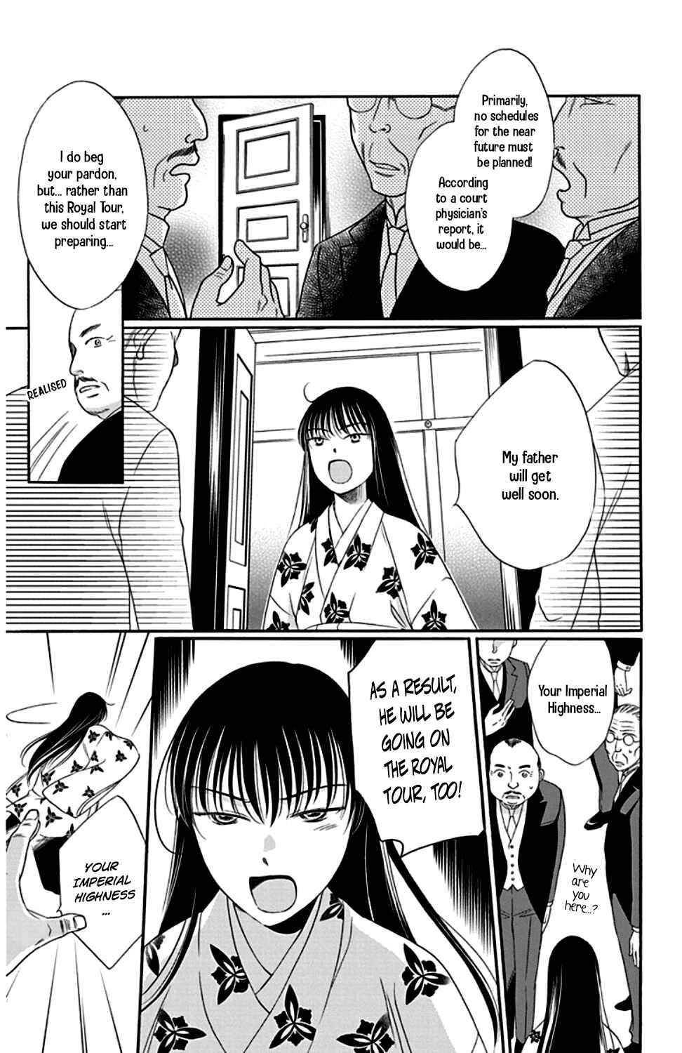 Page 13 Chapter 21 Palace Meidi