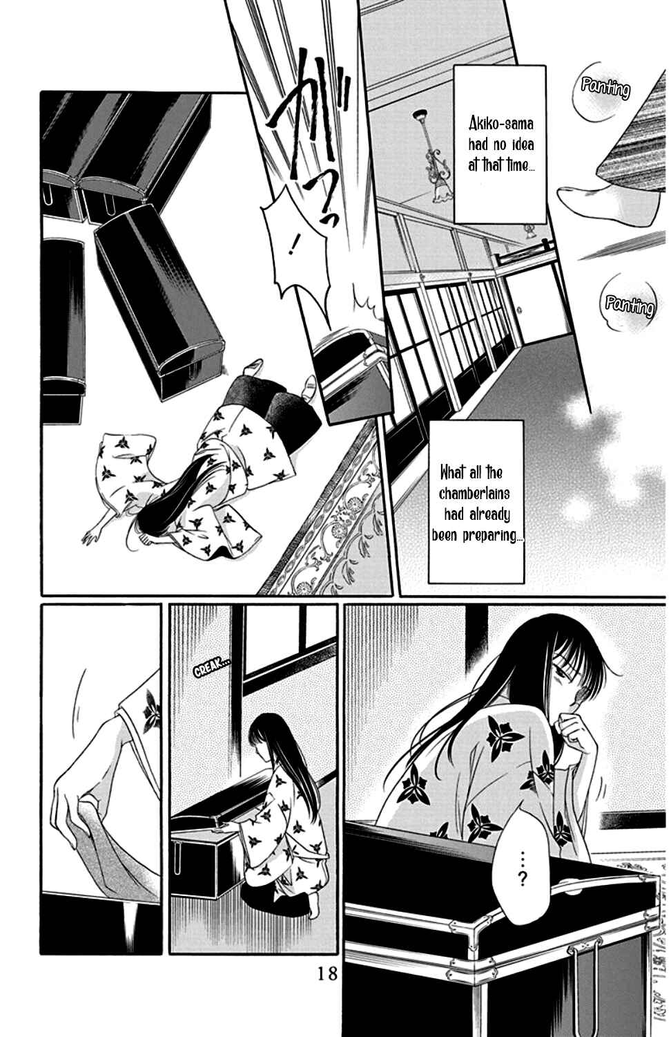 Page 14 Chapter 21 Palace Meidi