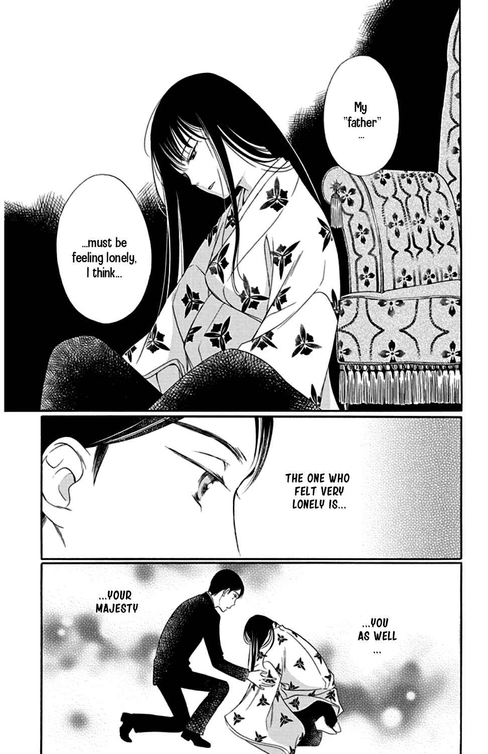 Page 17 Chapter 21 Palace Meidi
