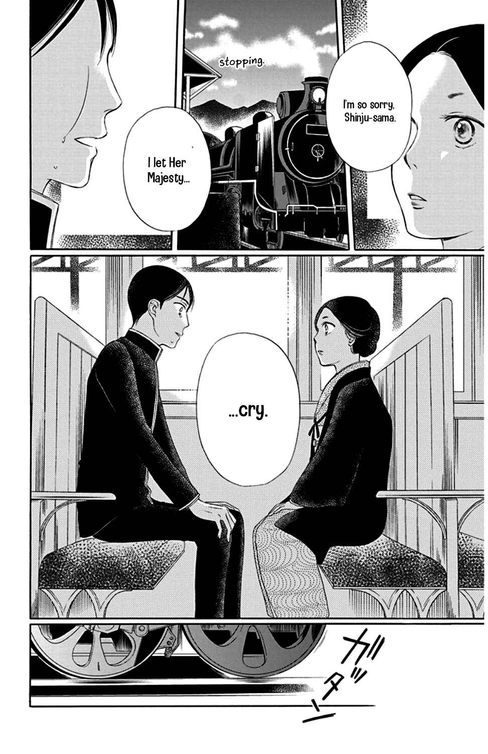 Page 38 Chapter 21 Palace Meidi