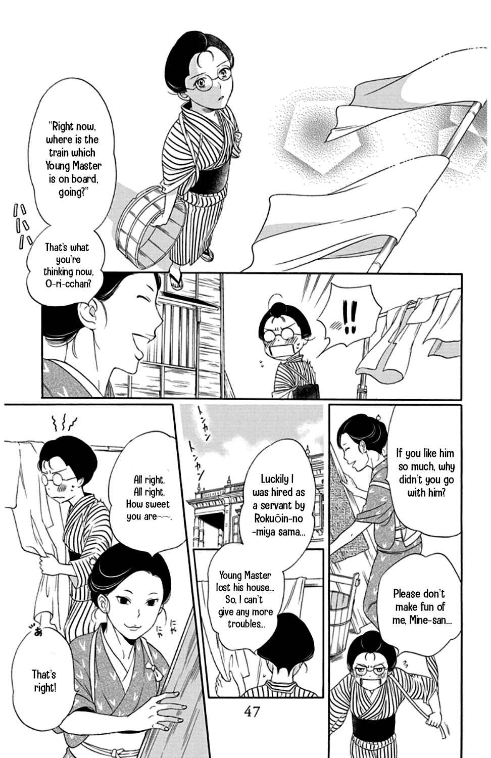Page 43 Chapter 21 Palace Meidi