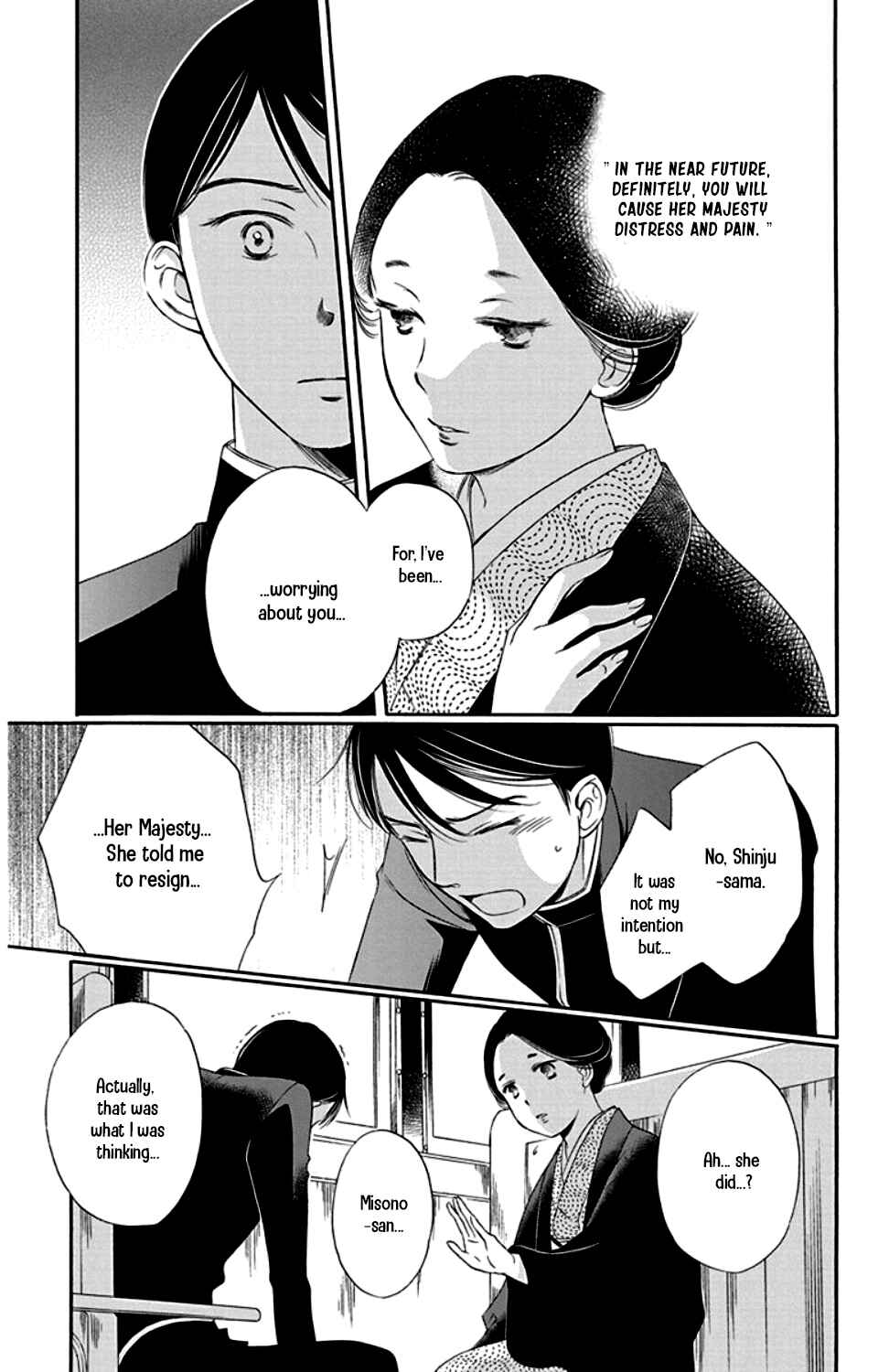 Page 7 Chapter 21 Palace Meidi