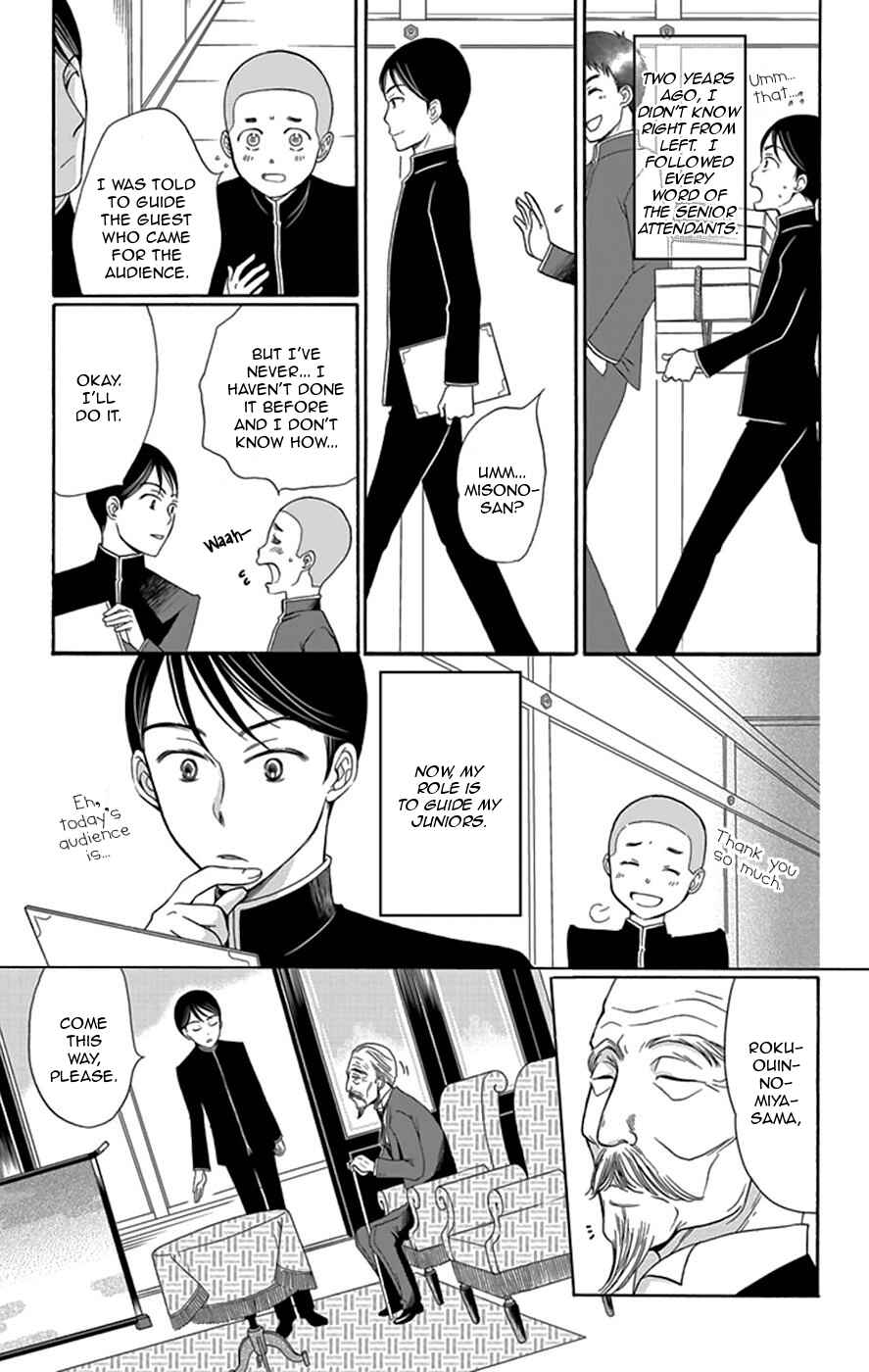 Page 10 Chapter 3 Palace Meidi