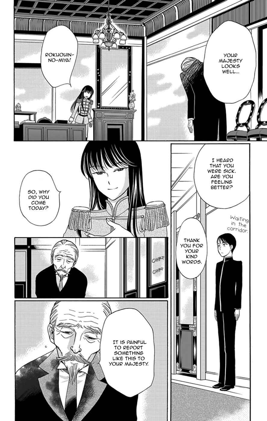 Page 11 Chapter 3 Palace Meidi