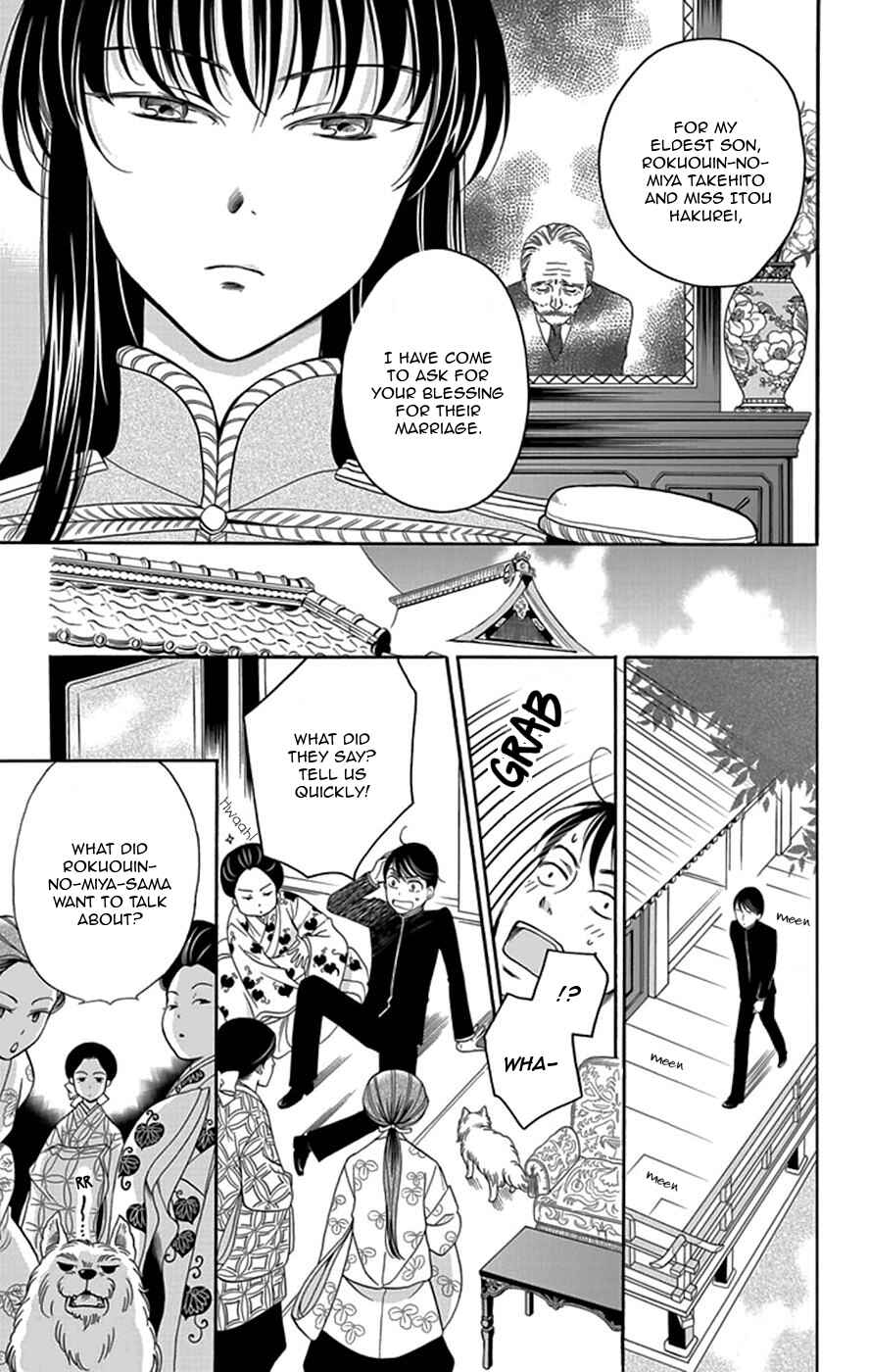 Page 12 Chapter 3 Palace Meidi