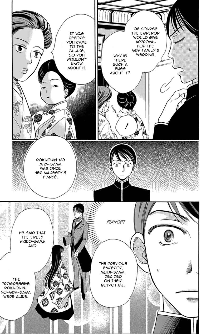 Page 14 Chapter 3 Palace Meidi