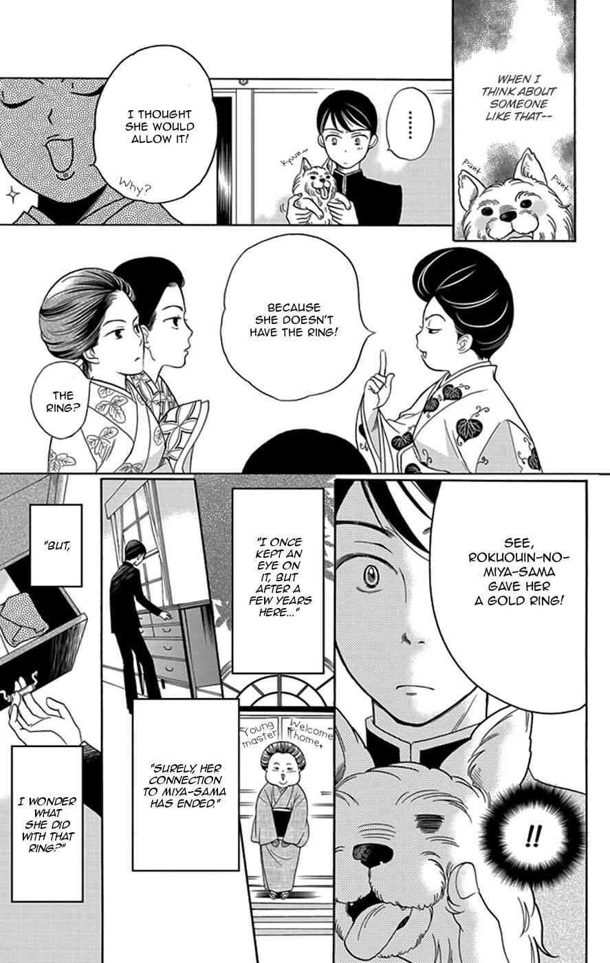 Page 16 Chapter 3 Palace Meidi