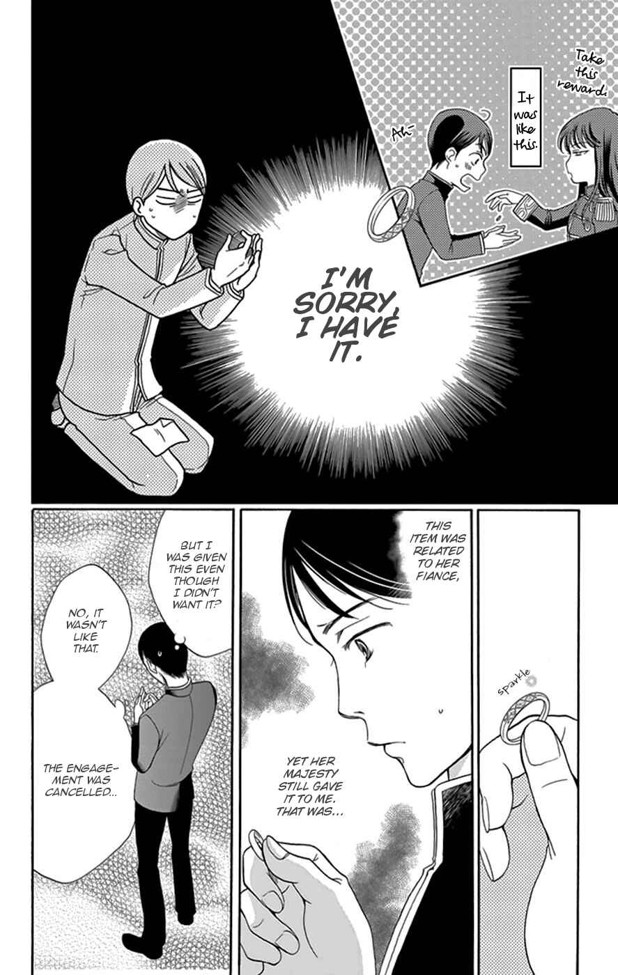 Page 17 Chapter 3 Palace Meidi