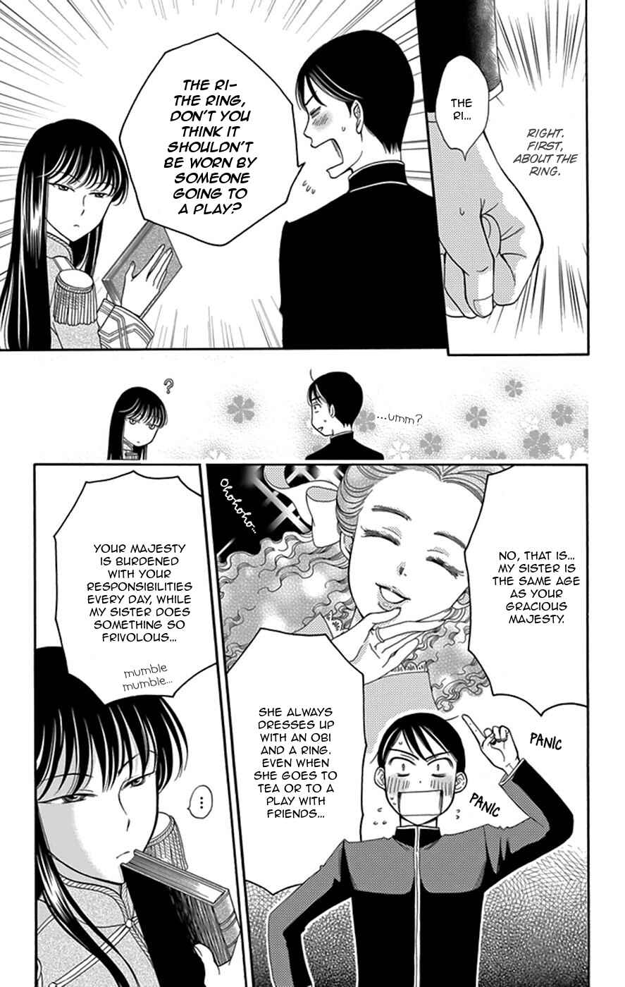 Page 22 Chapter 3 Palace Meidi