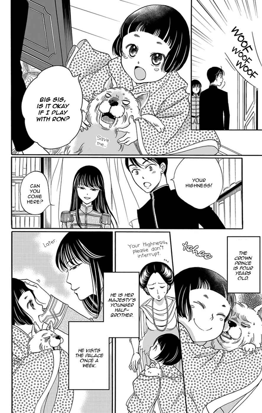 Page 25 Chapter 3 Palace Meidi