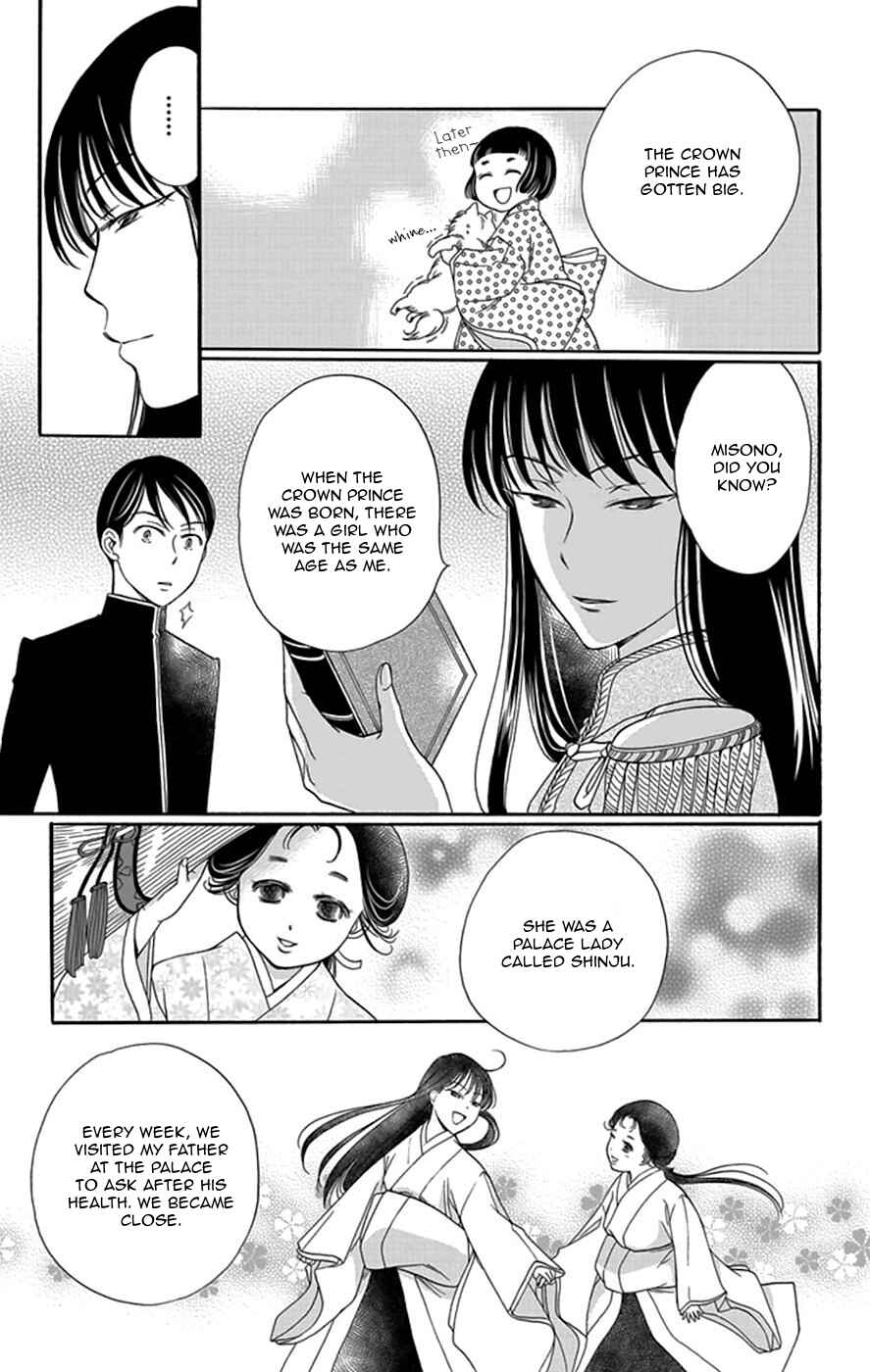 Page 26 Chapter 3 Palace Meidi