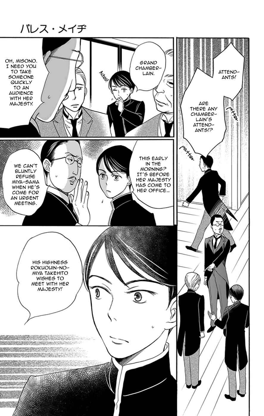 Page 36 Chapter 3 Palace Meidi