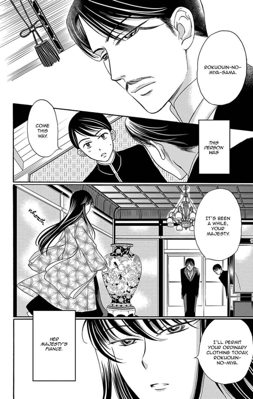 Page 37 Chapter 3 Palace Meidi