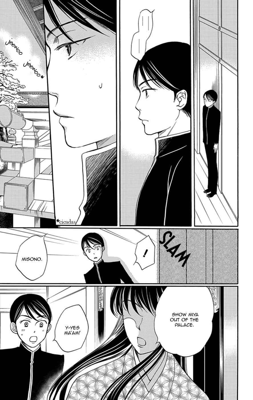 Page 38 Chapter 3 Palace Meidi