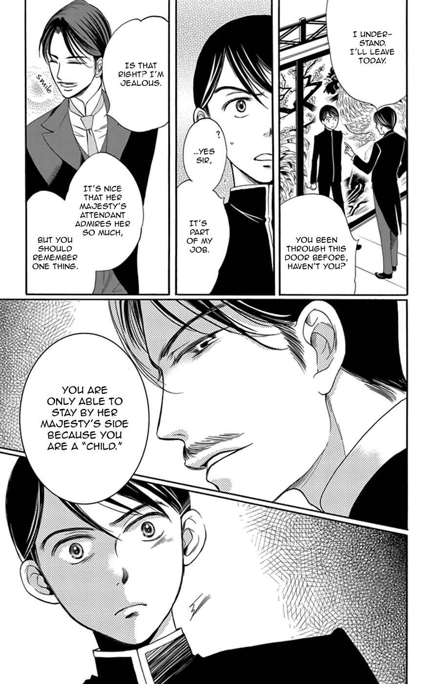 Page 44 Chapter 3 Palace Meidi