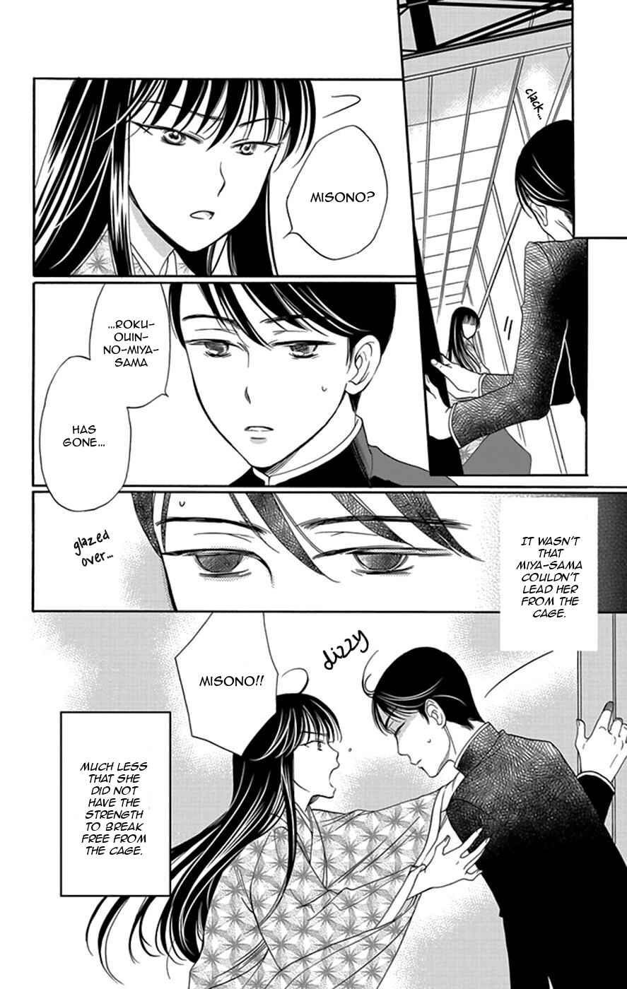 Page 45 Chapter 3 Palace Meidi