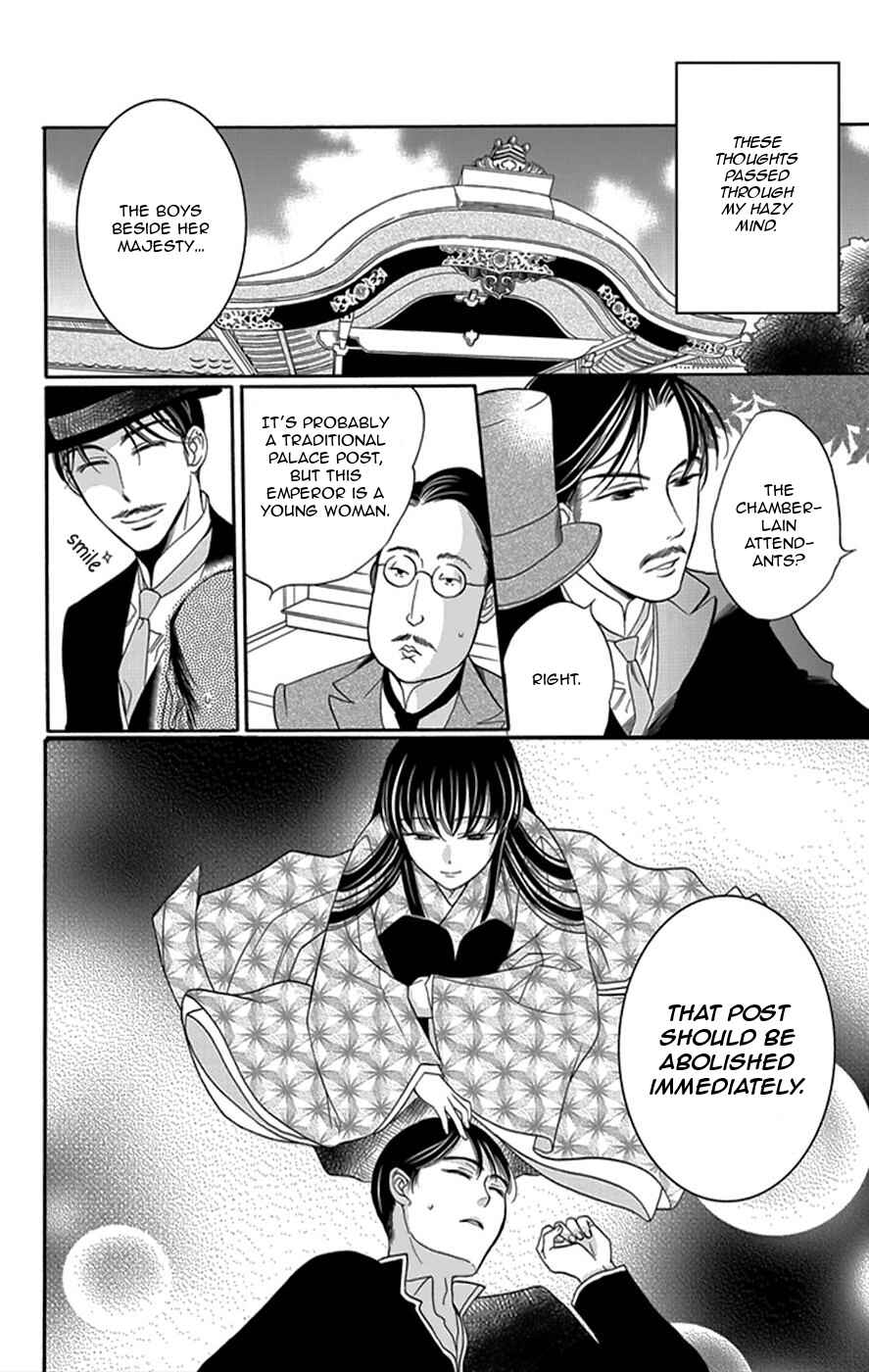Page 47 Chapter 3 Palace Meidi