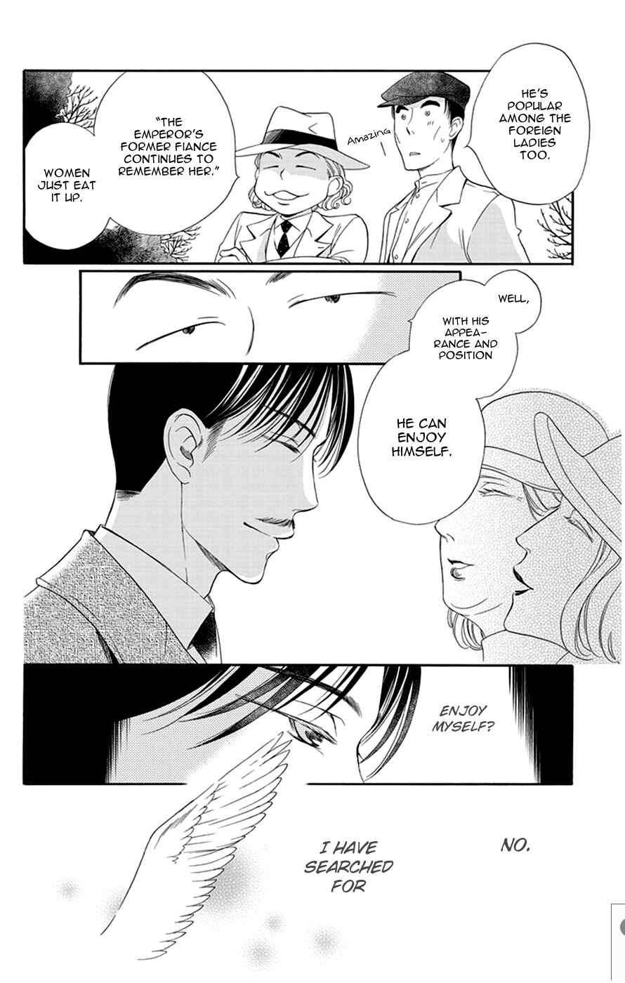 Page 12 Chapter 13 Palace Meidi