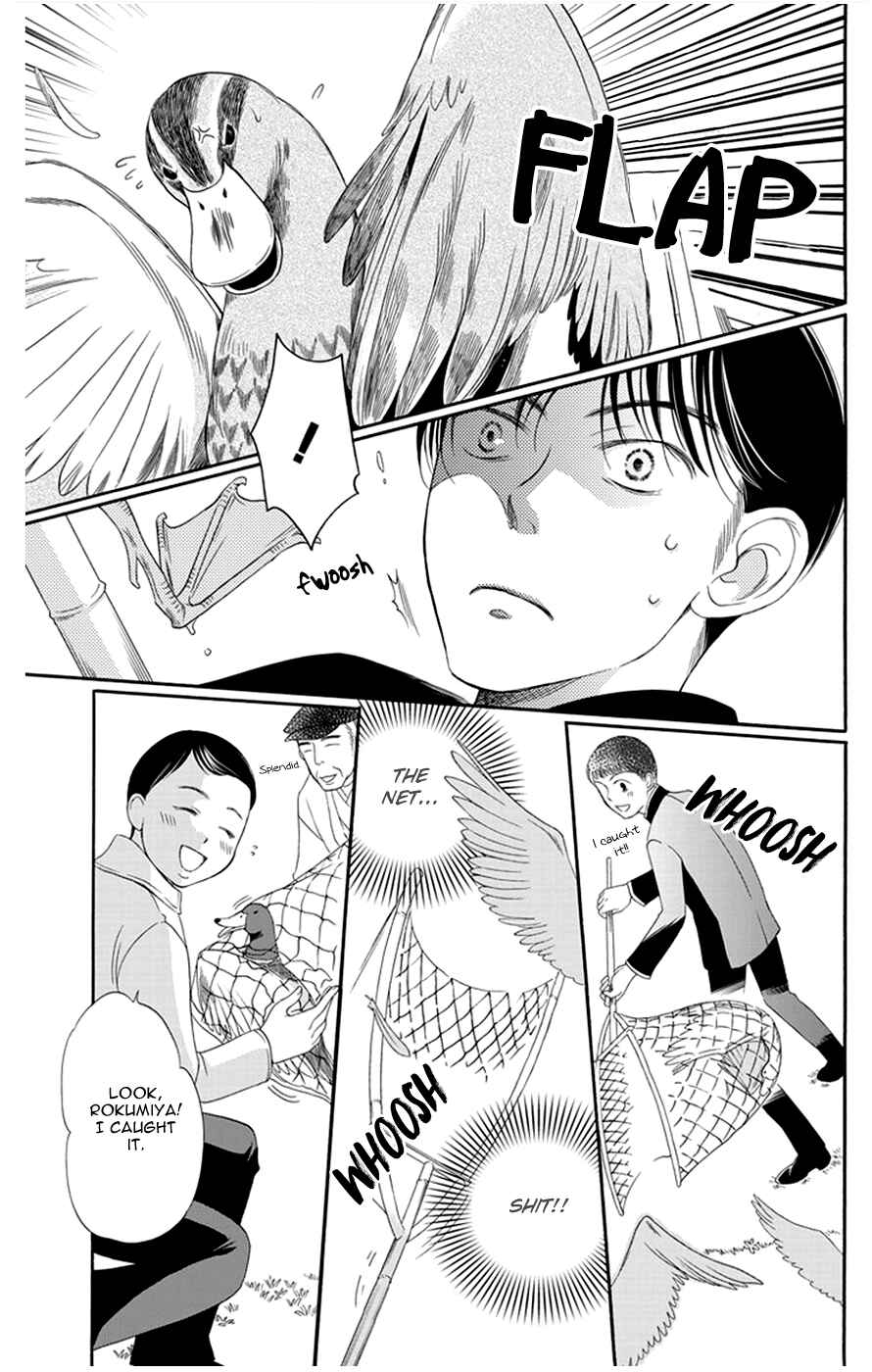 Page 17 Chapter 13 Palace Meidi
