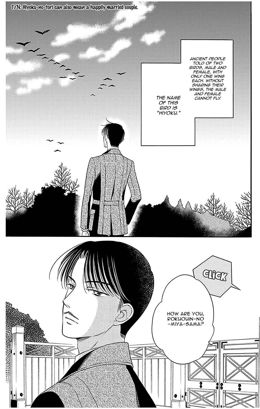 Page 4 Chapter 13 Palace Meidi