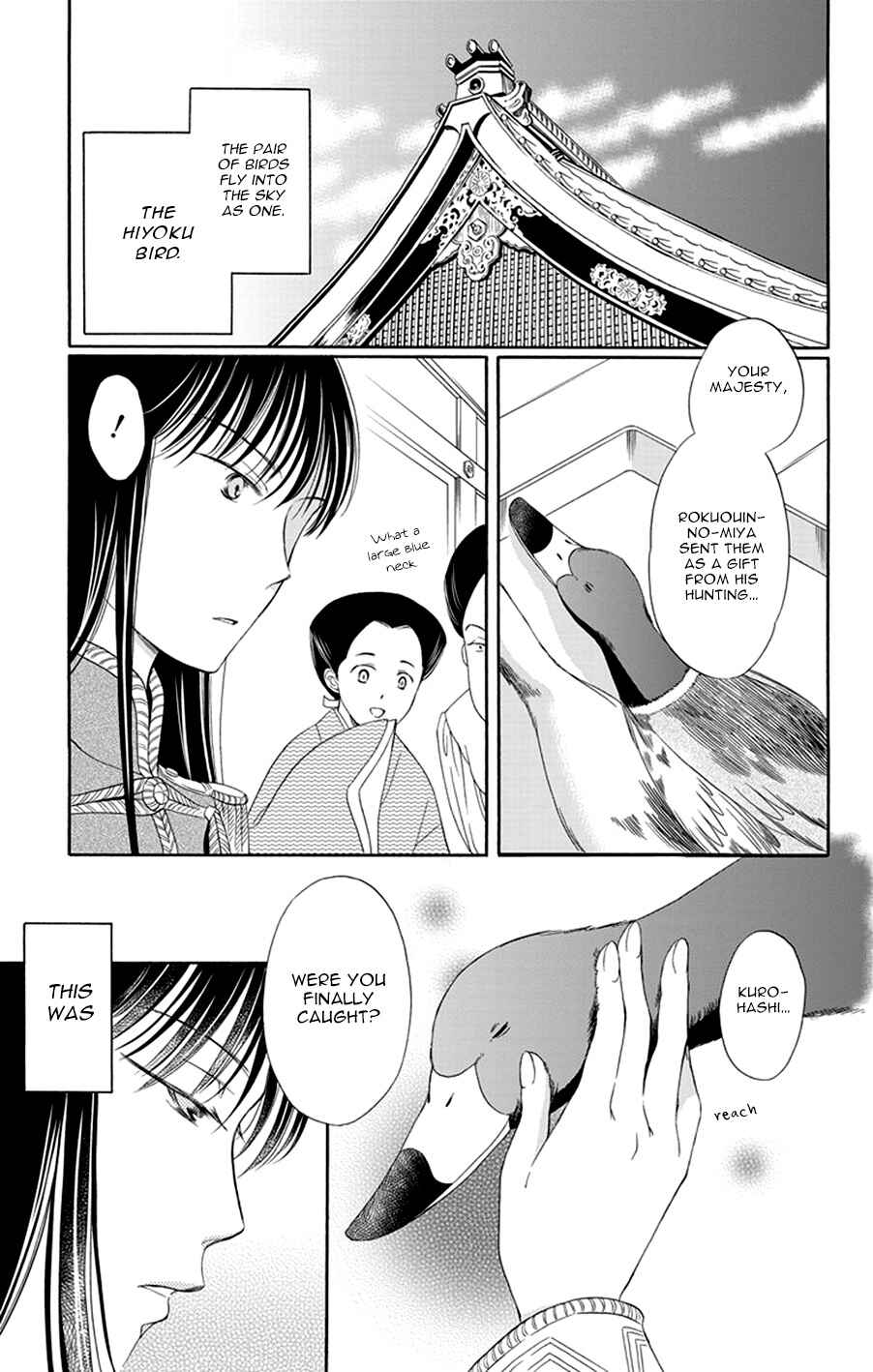 Page 48 Chapter 13 Palace Meidi
