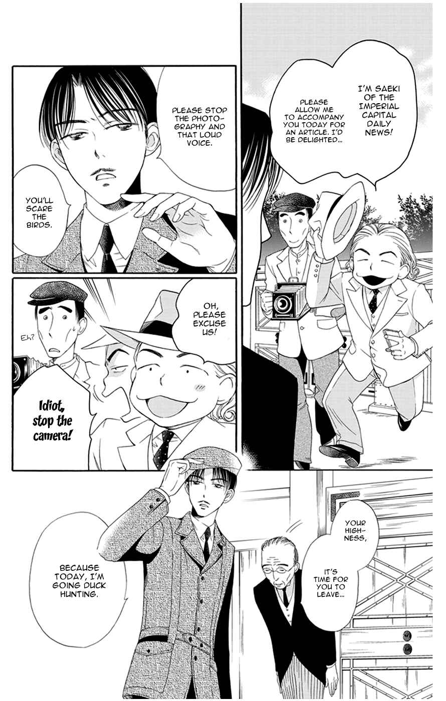 Page 6 Chapter 13 Palace Meidi